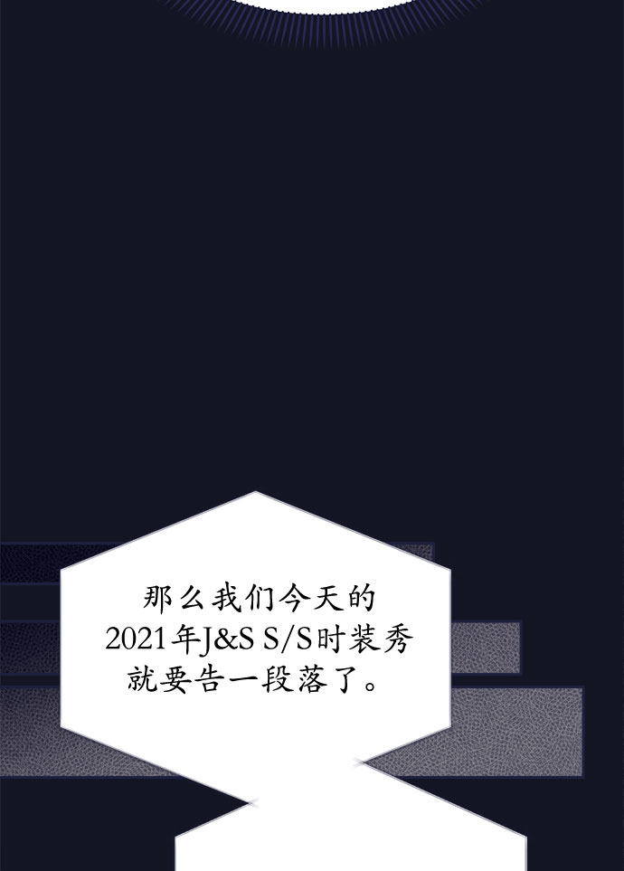 [第52话] 错误的相遇（3）17