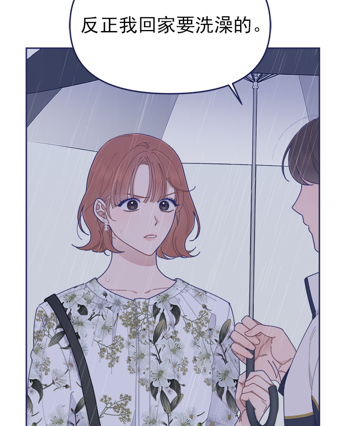 [第29话] 我认识的你3
