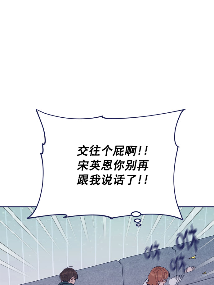 [第48话] 第一次想通了（2）64