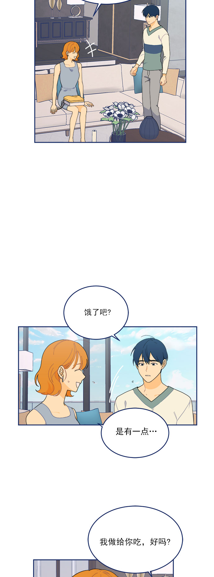 [第12话] Unlucky day28