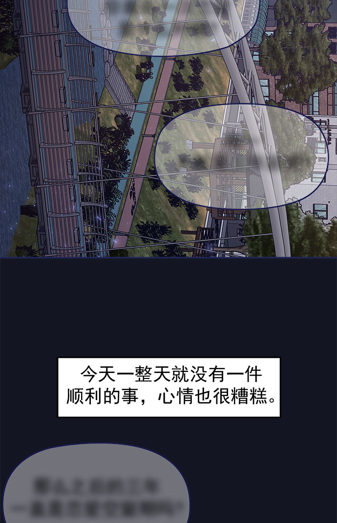 [第44话] 看你跟其他男人这麽亲热95