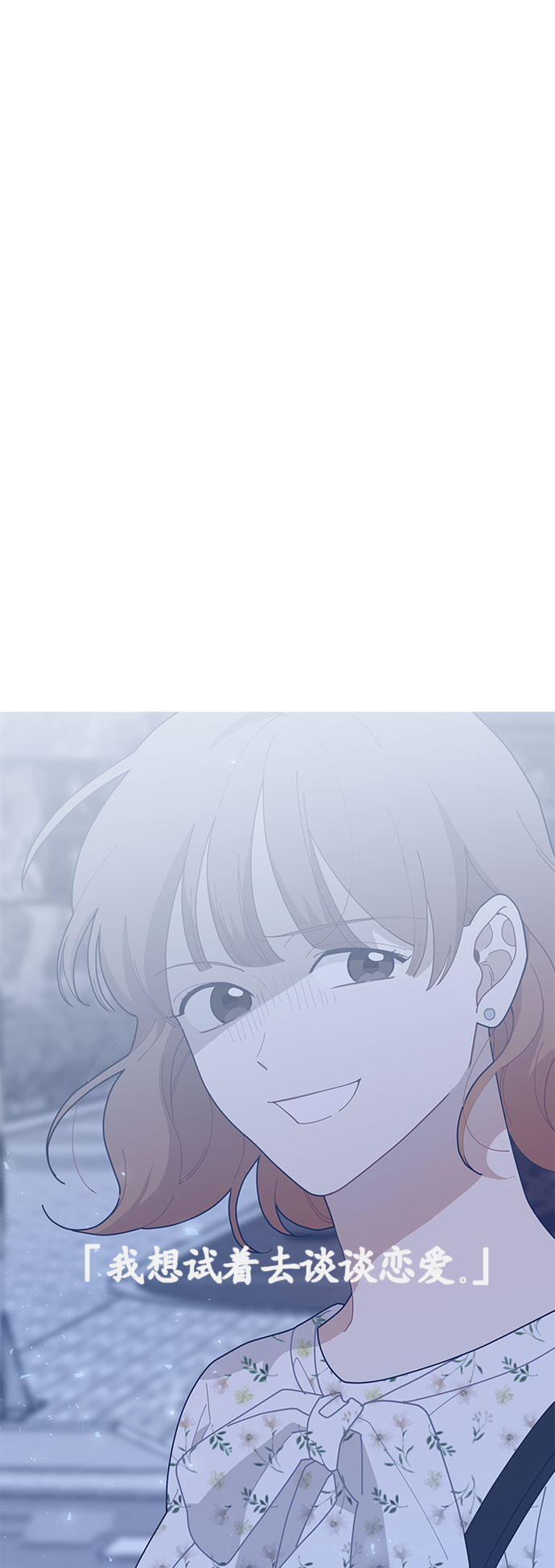 [第19话] 後悔先生24