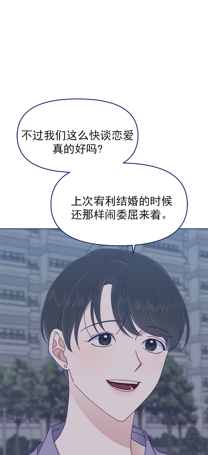 [第25话] 你不是说你很闲吗？8
