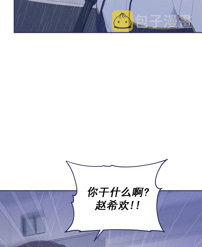[第29话] 我认识的你32