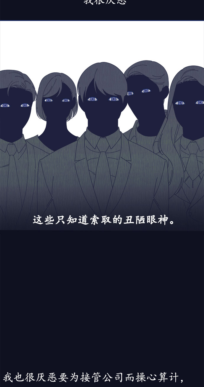 [第27话] 好像记起来些什麽53