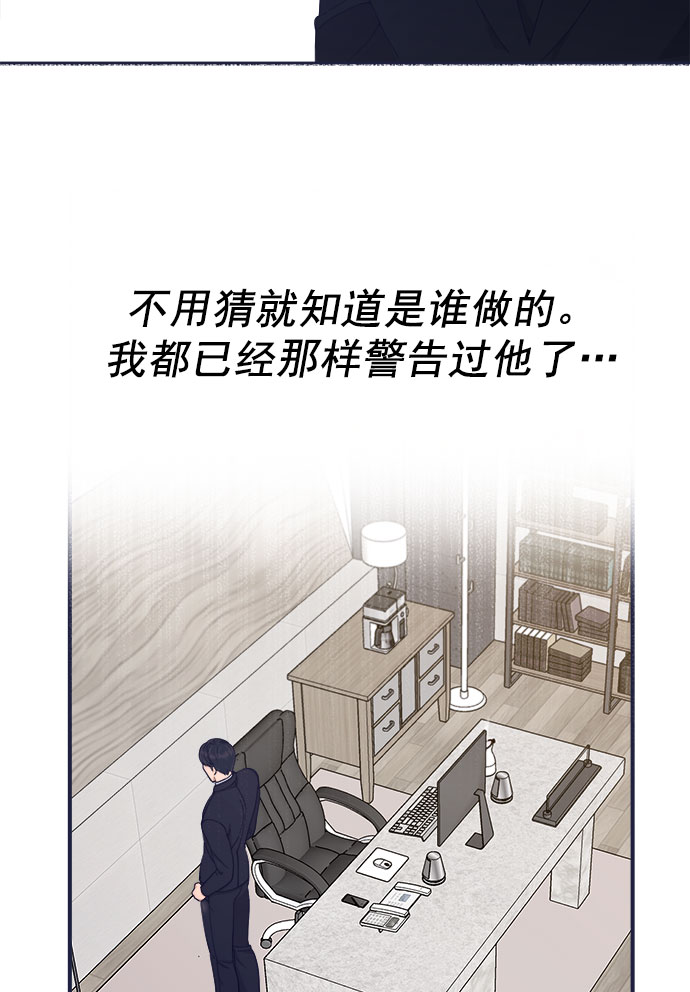 [第60话] 诅咒（2）83