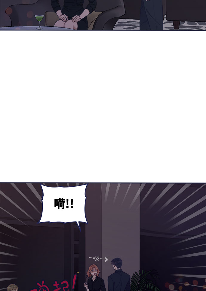[第53话] 原来电话里的那个人就是你啊？31