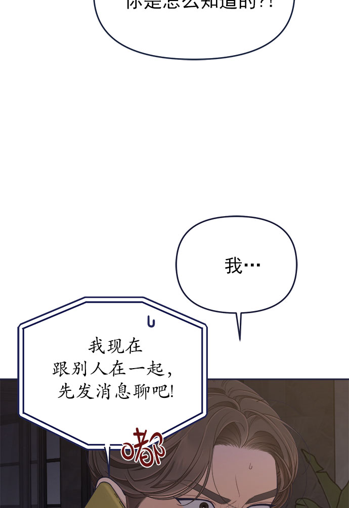 [第56话] 心理战（2）22