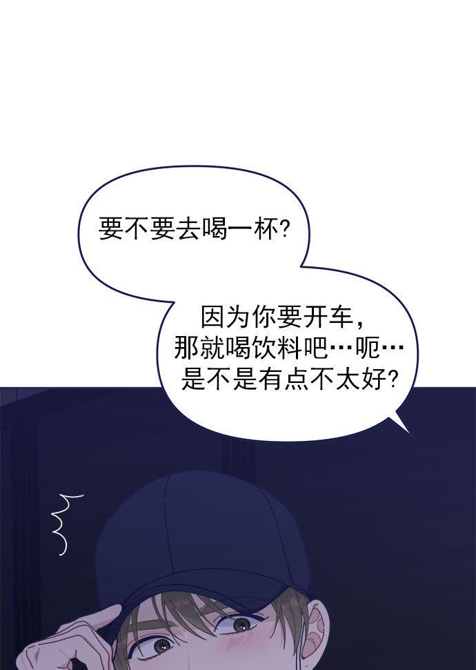 [第44话] 看你跟其他男人这麽亲热28