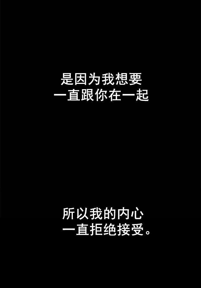 [第58话] 对不起88