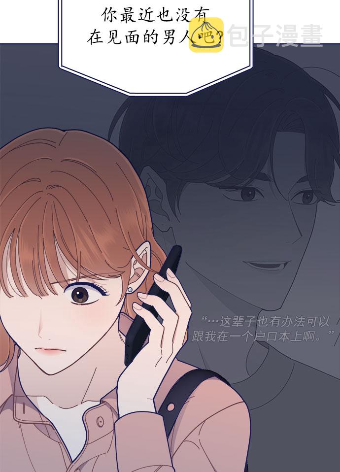 [第33话] Blue day（3）42
