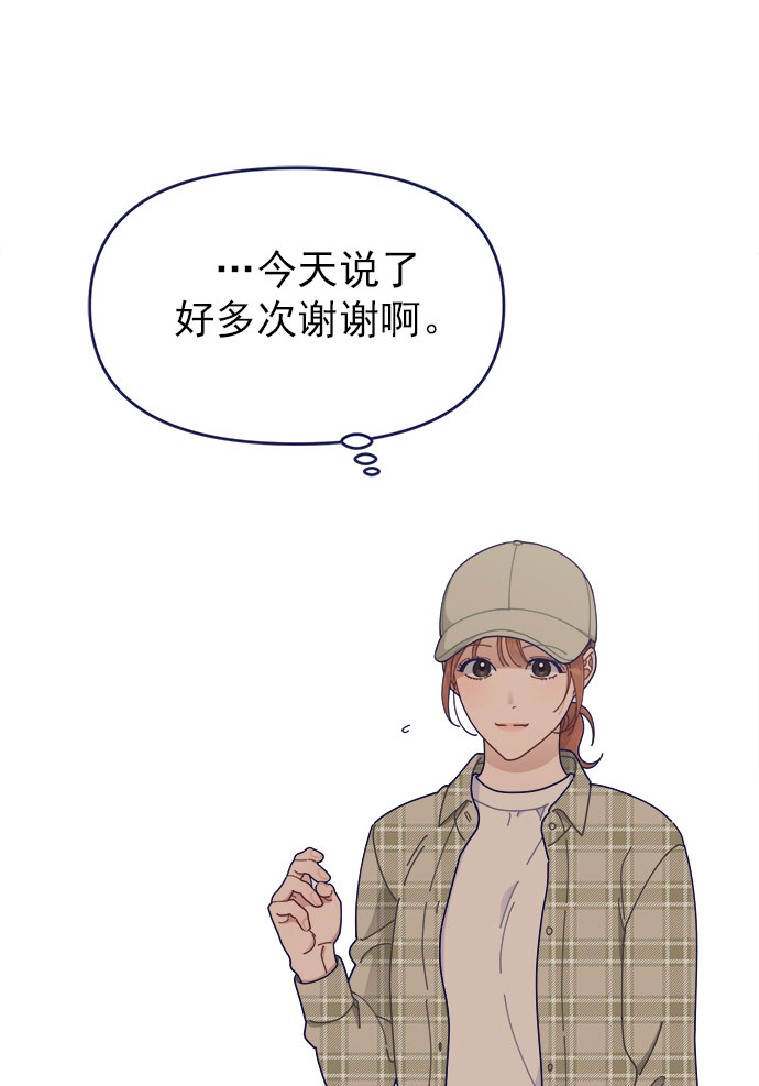 [第39话] 蝴蝶效应89