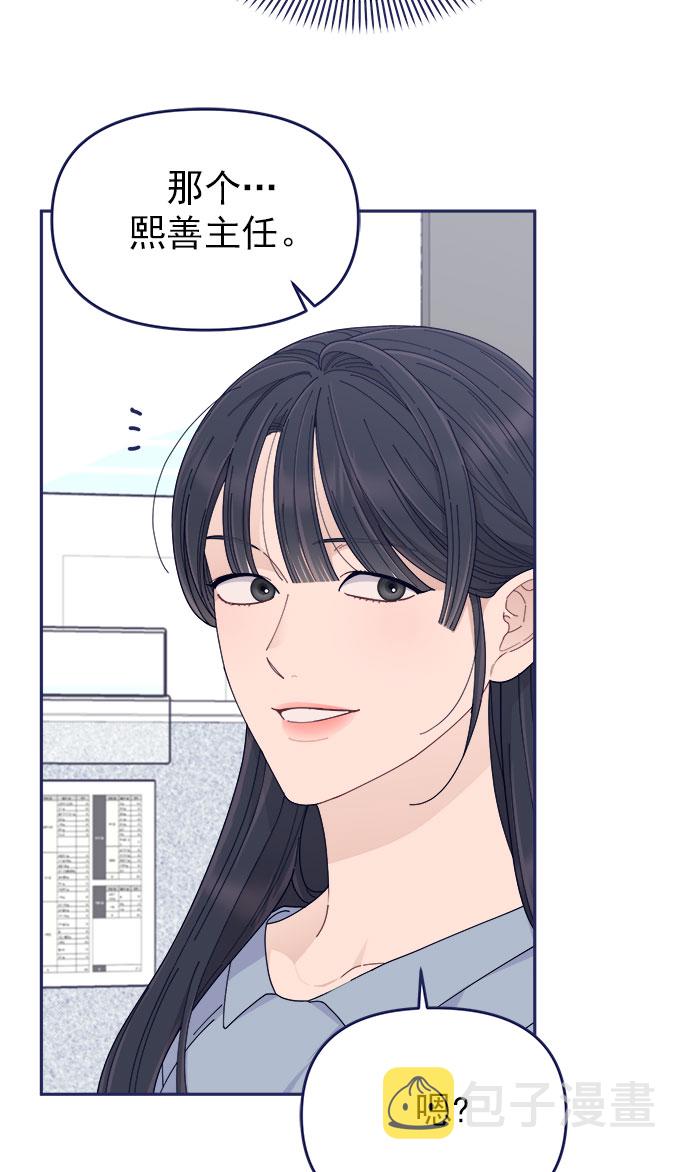 [第49话] 以夷制夷16