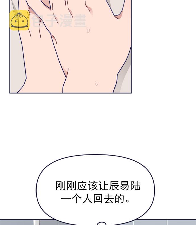 [第38话] 今日之敌就是明日之敌90