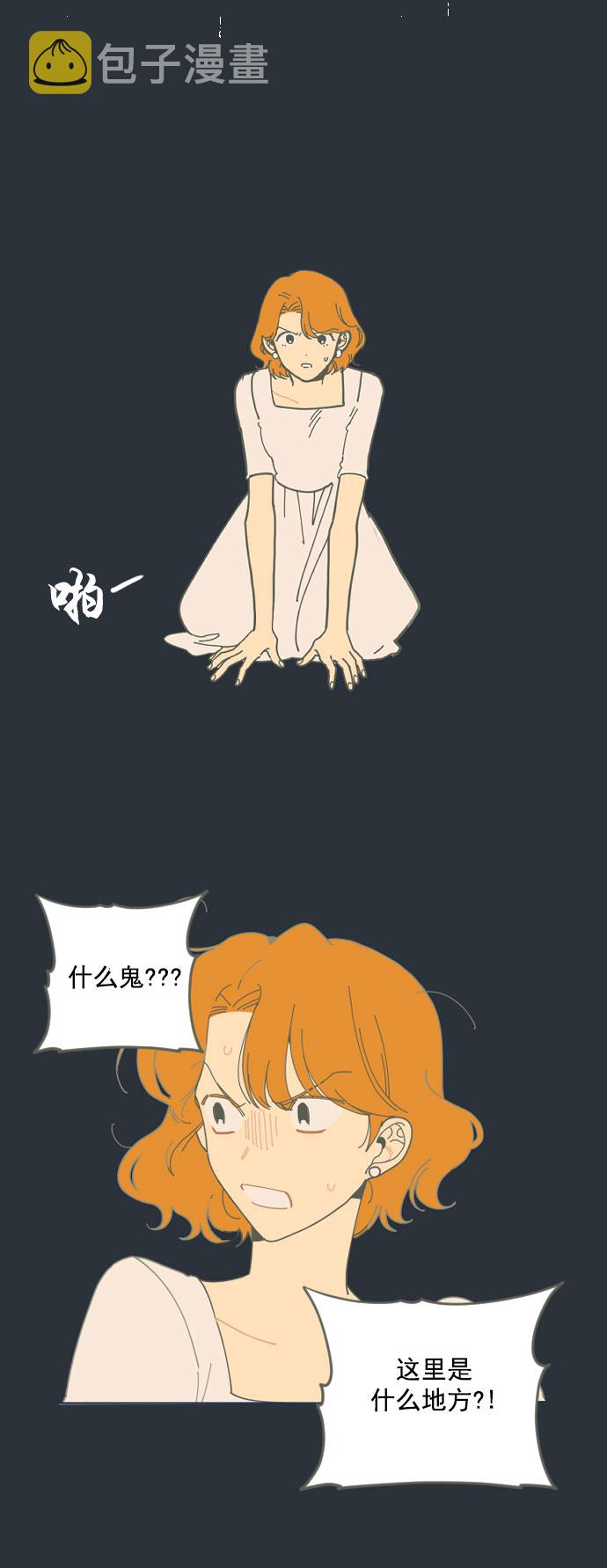 [第1话] 如此的命运26