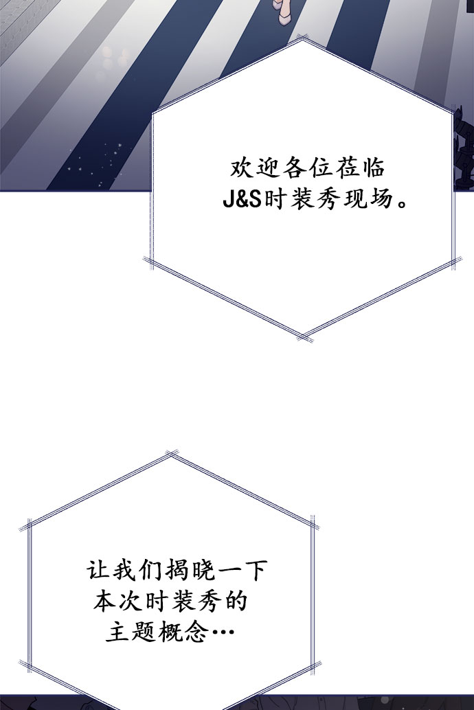 [第50话] 错误的相遇20