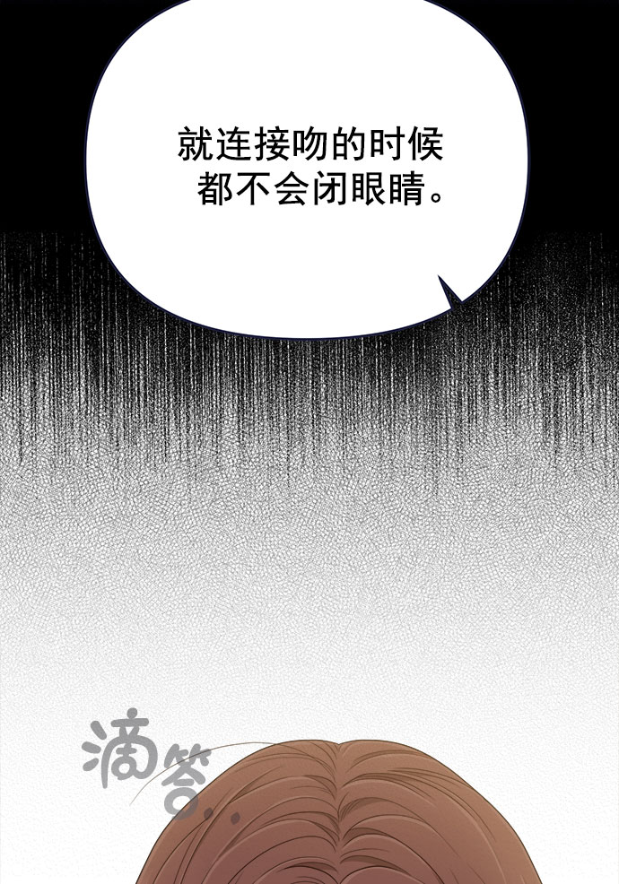 [第55话] 心理战84
