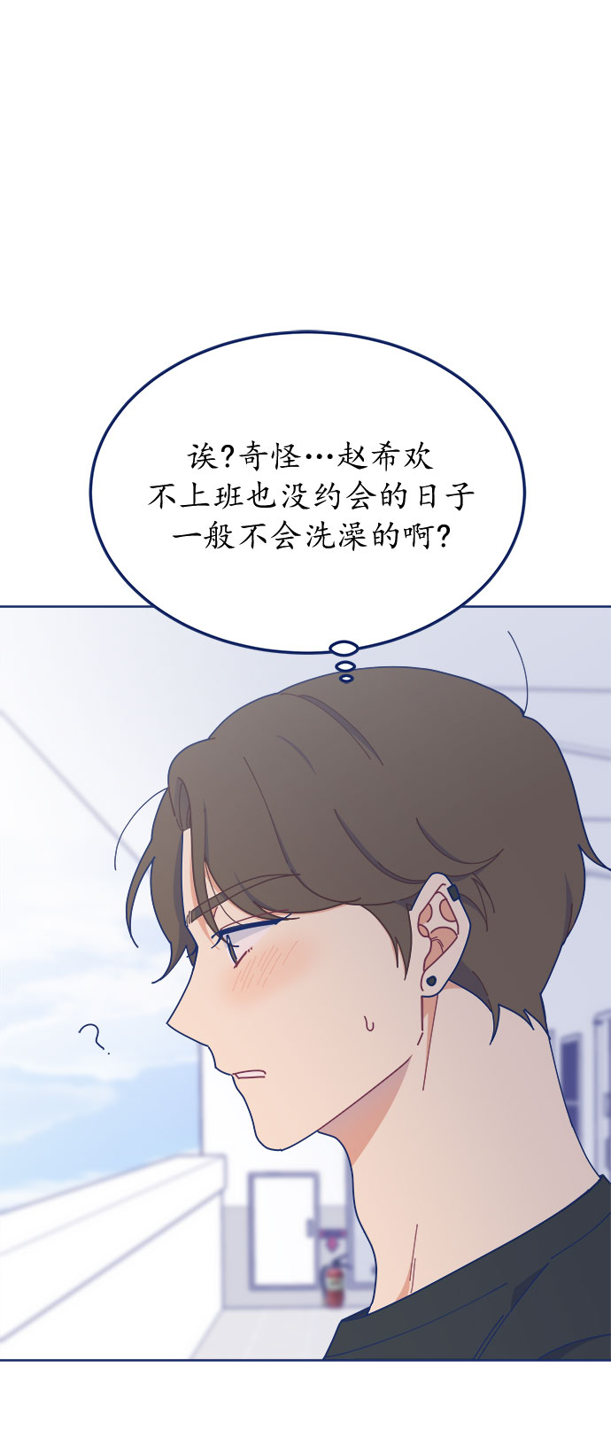 [第20话] 最佳男配角vs最佳男配角27