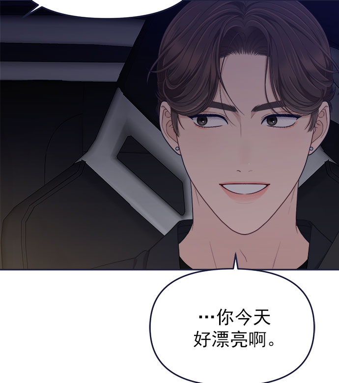 [第57话] 要吵架就用RAP吵93