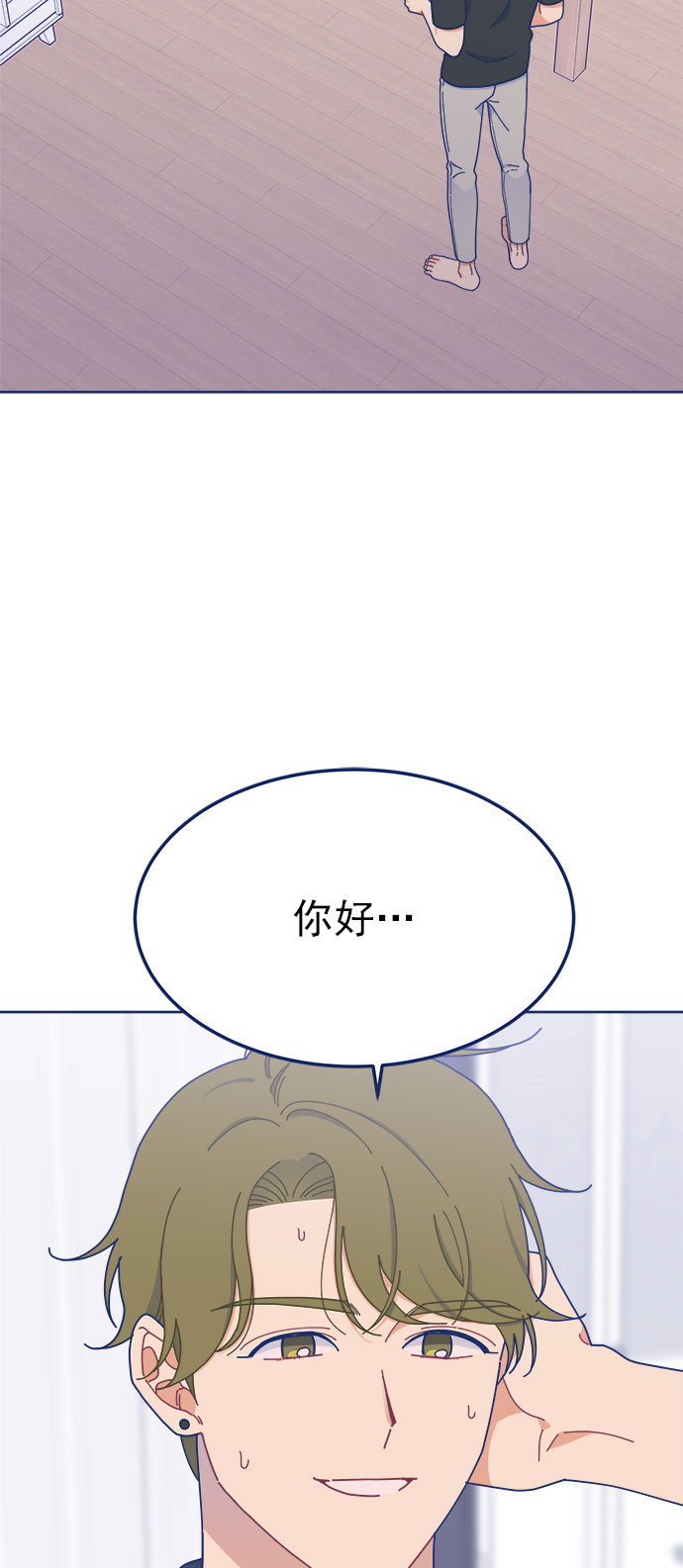 [第20话] 最佳男配角vs最佳男配角54