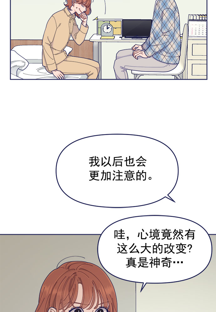 [第37话] 让人窒息的问号13