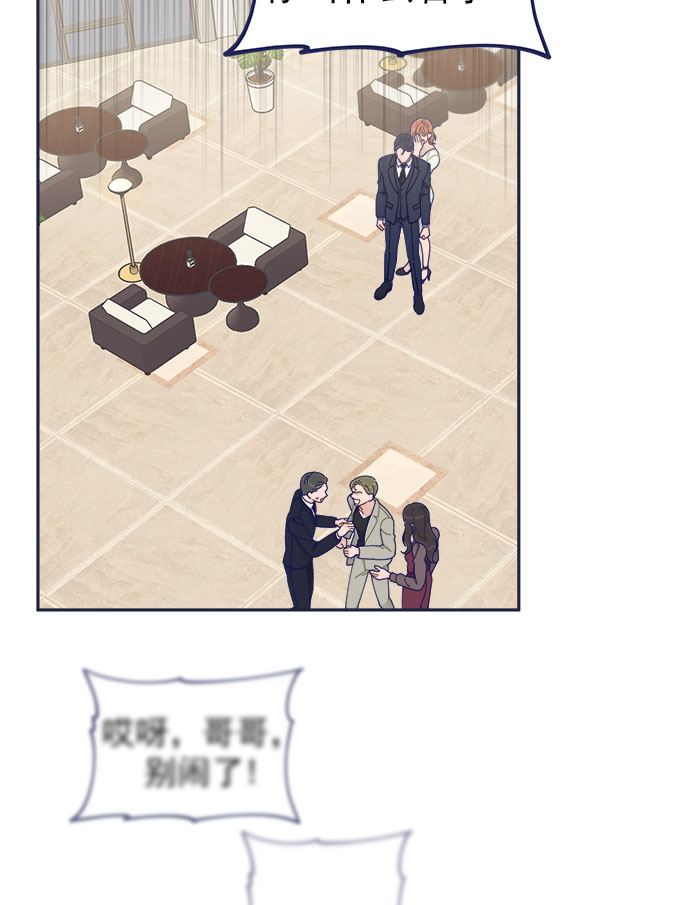 [第41话] 你觉得怎麽样？68