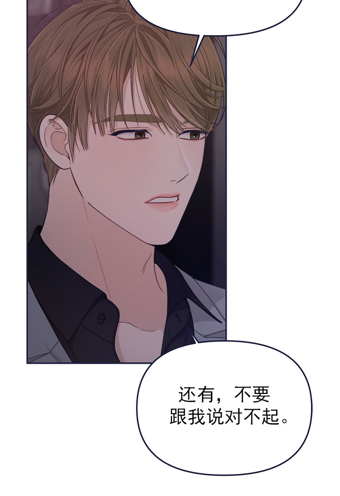 [第54话] 终於见到了！66