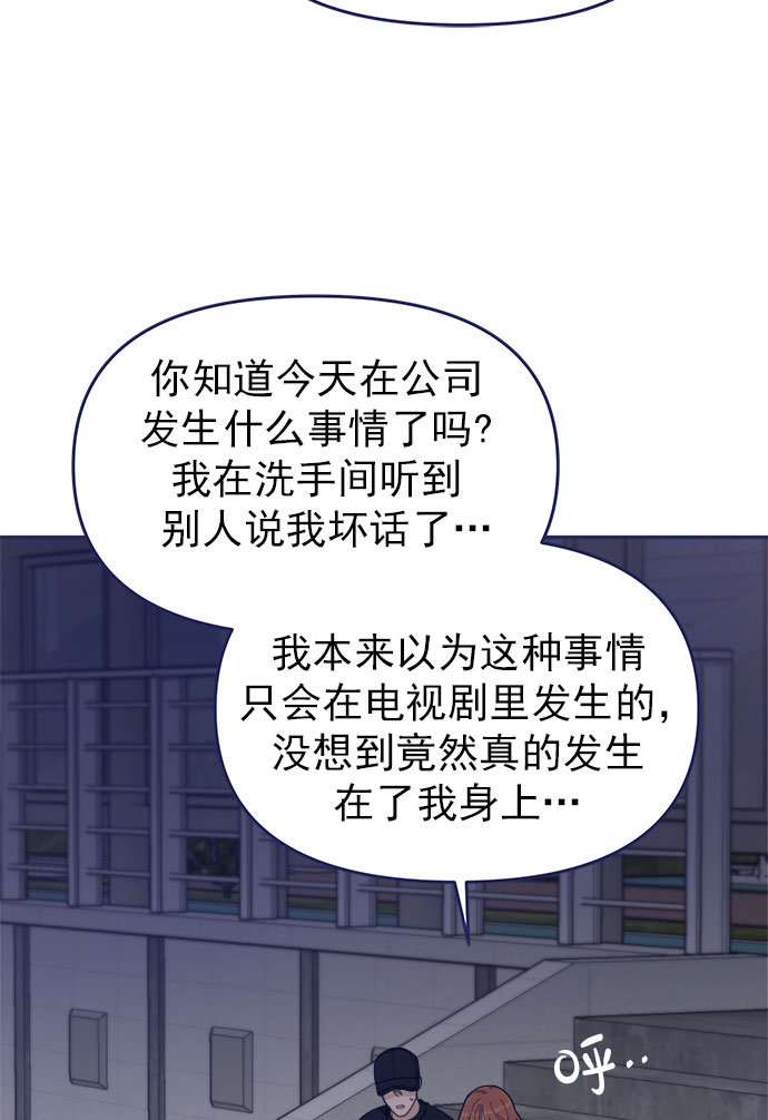 [第44话] 看你跟其他男人这麽亲热42