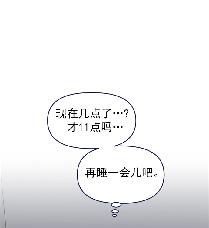[第34话] 夏季流感（1）88