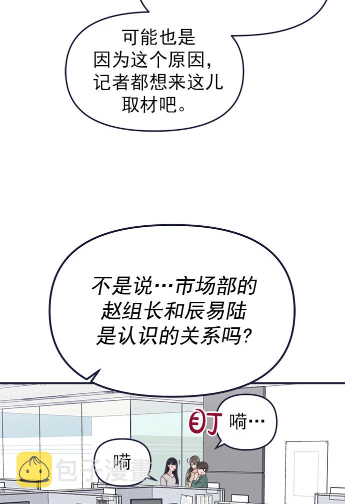 [第61话] 诅咒（3）13