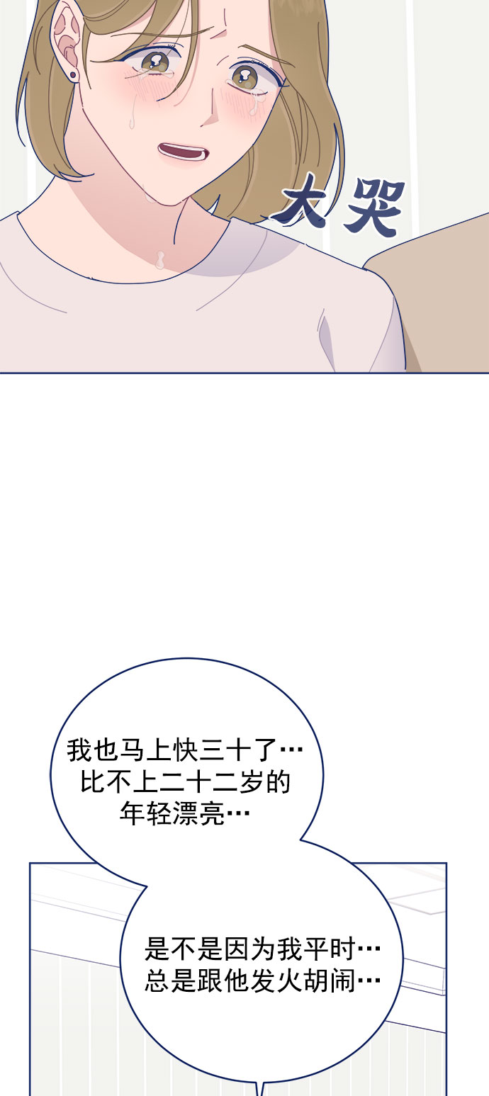 [第24话] 需要聊聊31