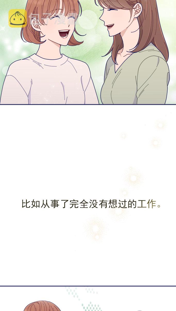 [第43话] 有所得，就有所失2