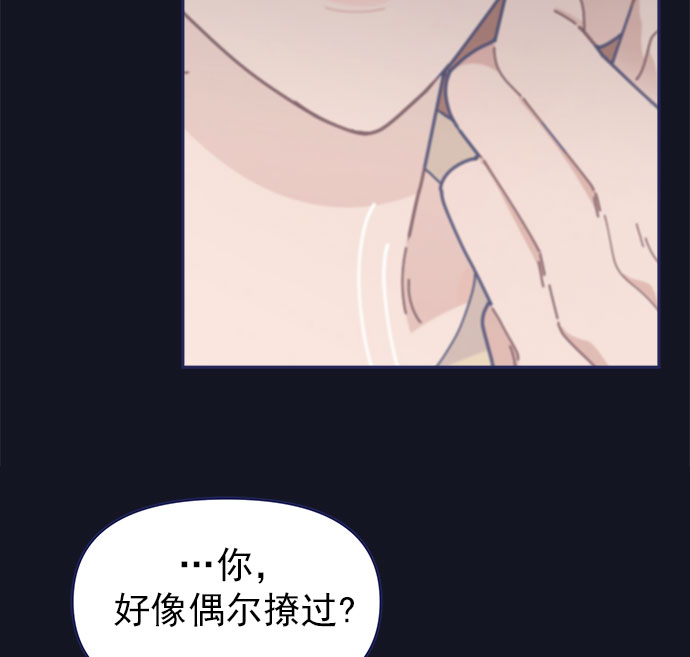[第44话] 看你跟其他男人这麽亲热57