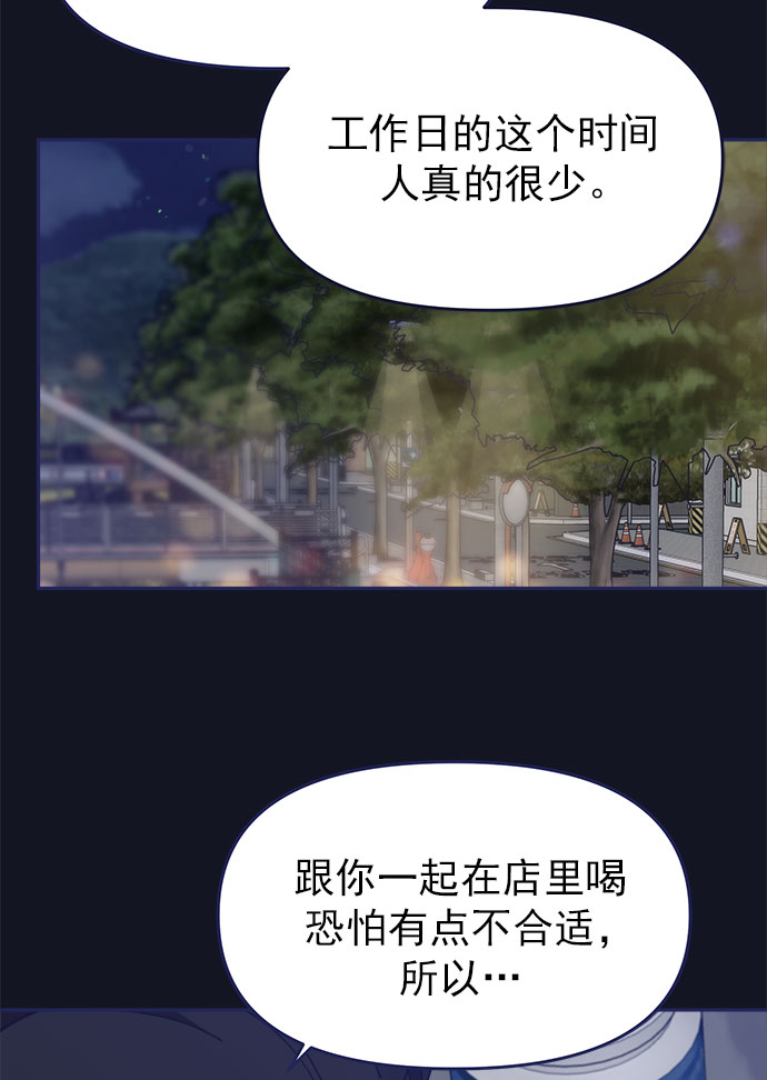 [第44话] 看你跟其他男人这麽亲热32