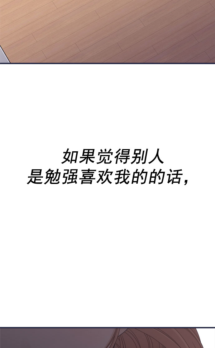 [第59话] 诅咒68