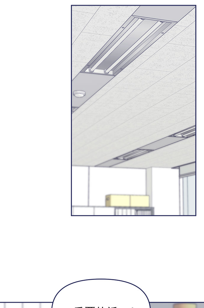 [第49话] 以夷制夷1