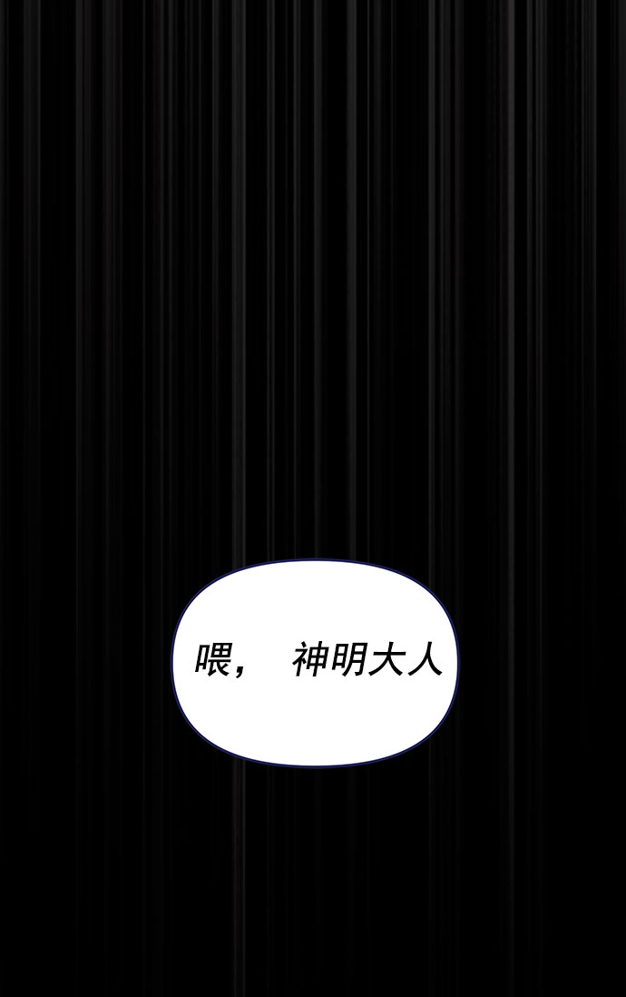 [第60话] 诅咒（2）1