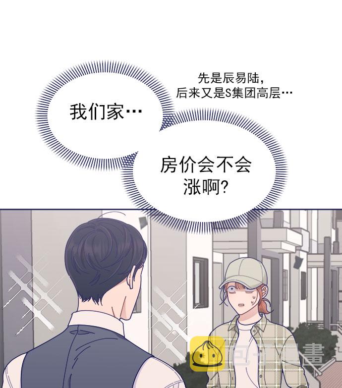 [第39话] 蝴蝶效应74