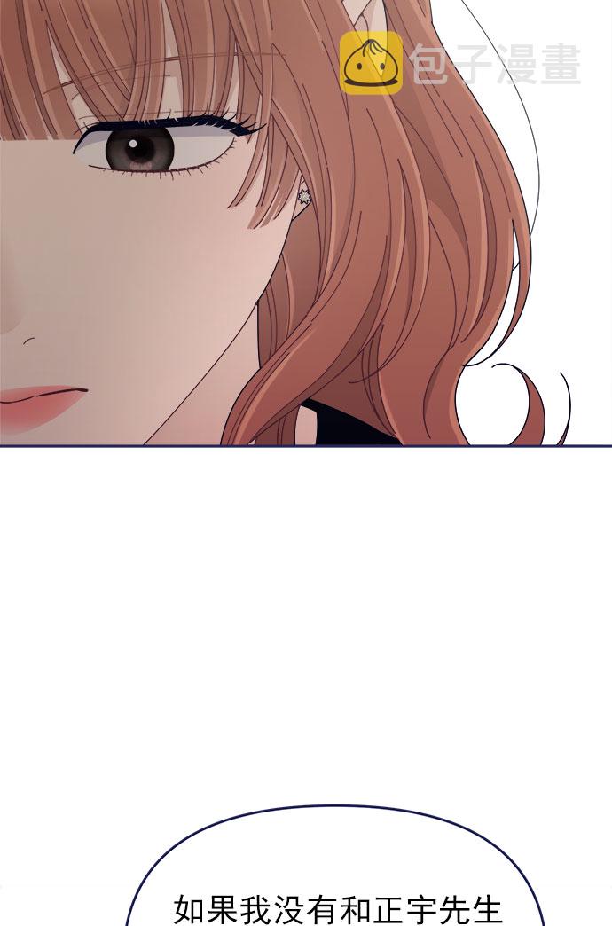 [第49话] 以夷制夷73