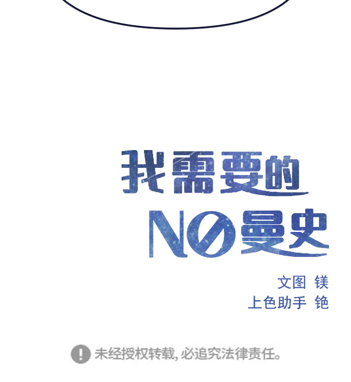 [第41话] 你觉得怎麽样？101