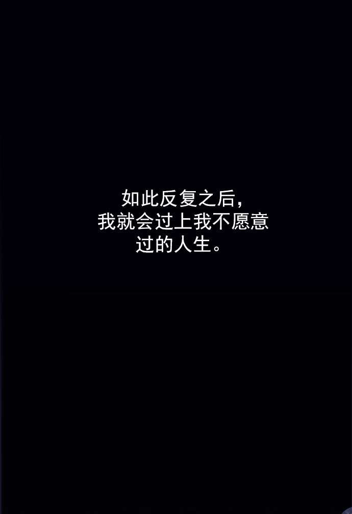 [第53话] 原来电话里的那个人就是你啊？104