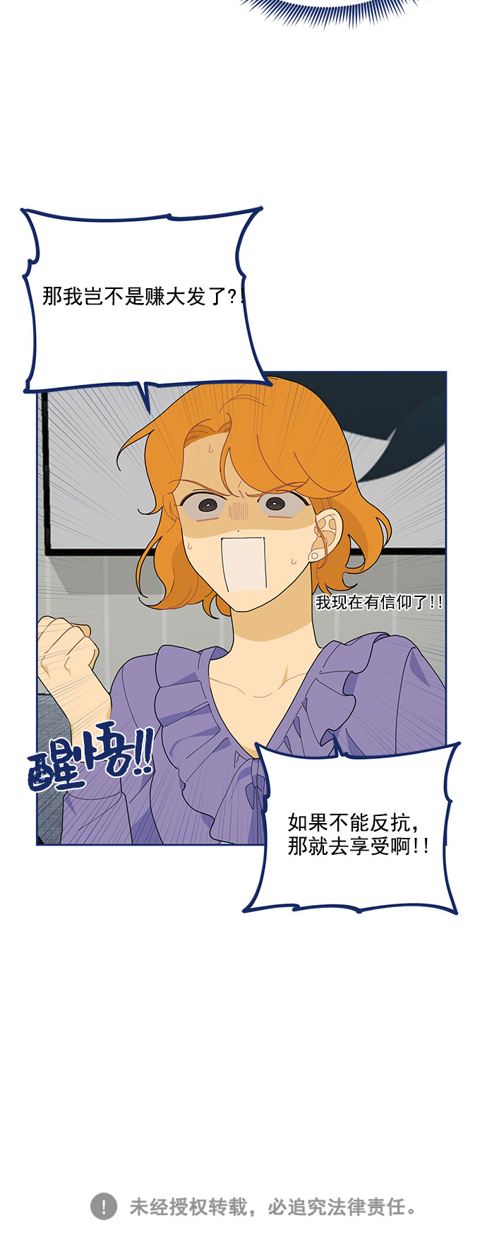 [第4话] 1+1=331