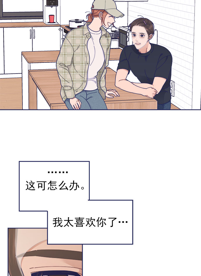[第39话] 蝴蝶效应54
