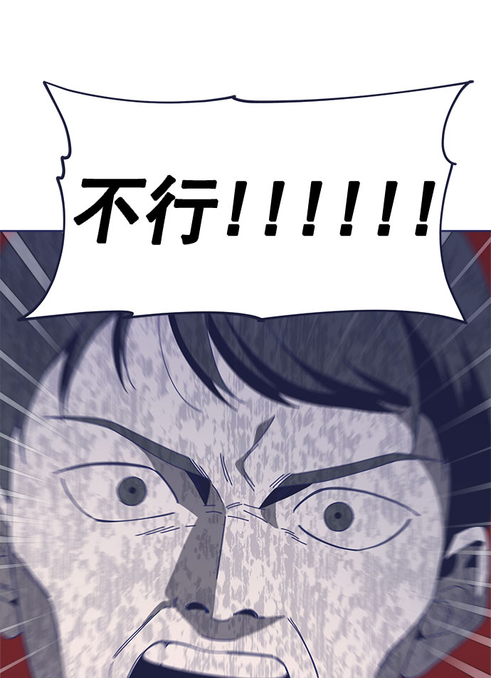 [第31话] Blue day（1）5