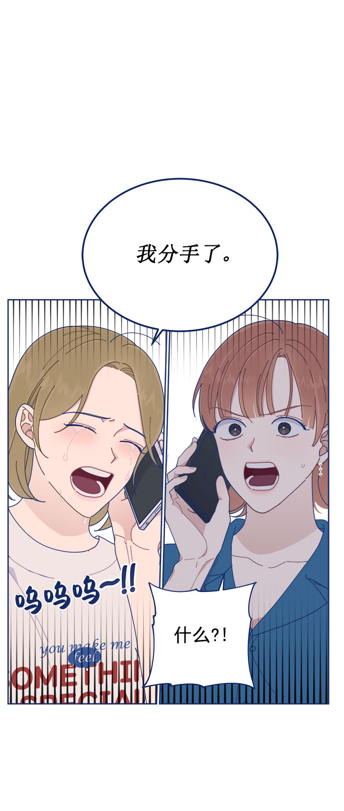 [第24话] 需要聊聊15