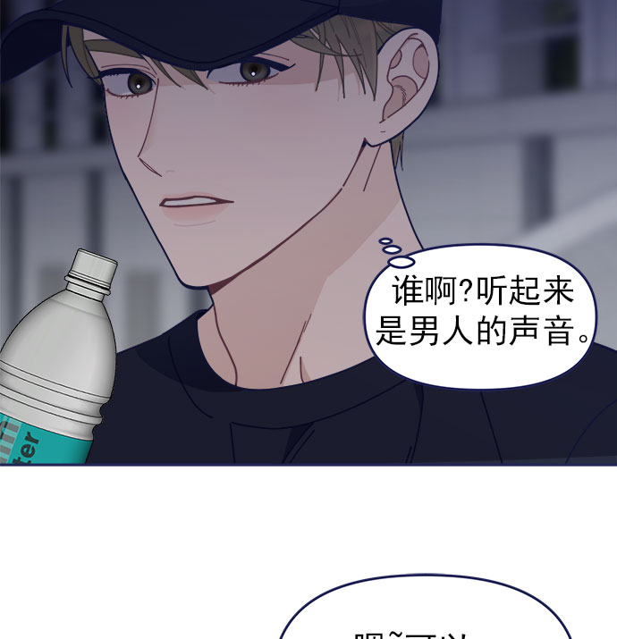 [第44话] 看你跟其他男人这麽亲热65