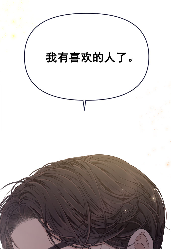 [第55话] 心理战8