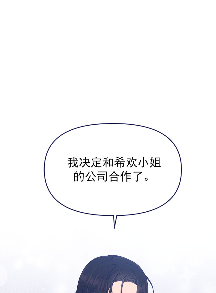[第35话] 夏季流感（2）0
