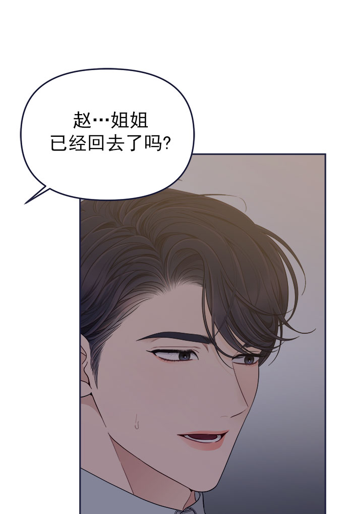 [第55话] 心理战73