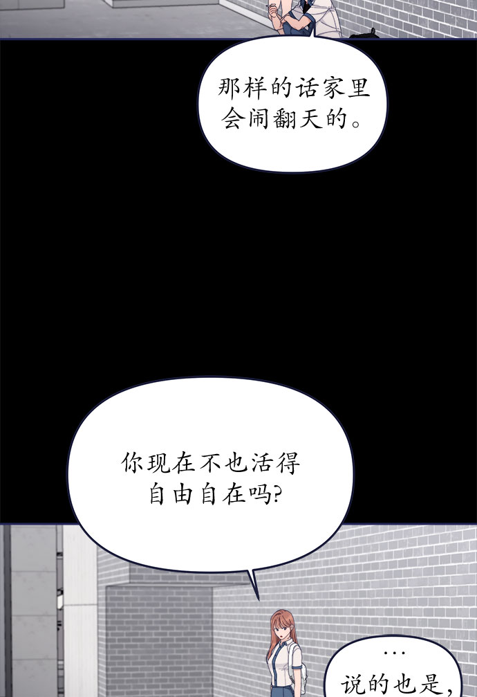 [第58话] 对不起25